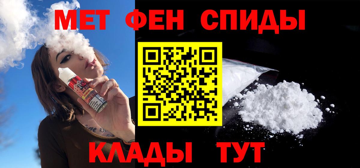 Amphetamine Premium Нурлат