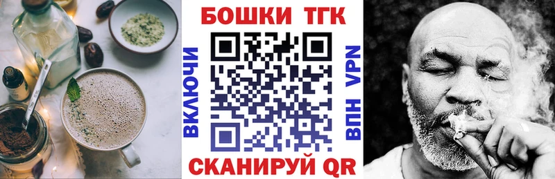 купить   Нурлат  Canna-Cookies марихуана 