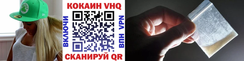 КОКАИН 98%  что такое наркотик  МЕГА вход  Нурлат 