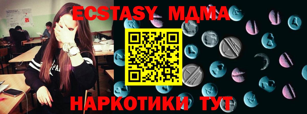 Ecstasy Punisher  Вход с VPN  Экстази  Нурлат  Ecstasy Punisher 