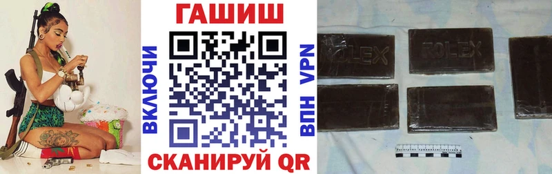 ГАШ Cannabis  купить   гидра   Нурлат 
