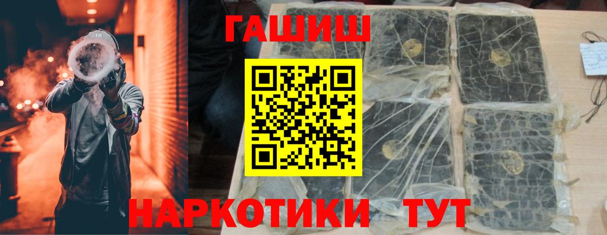 ГАШ Ice-O-Lator Нурлат