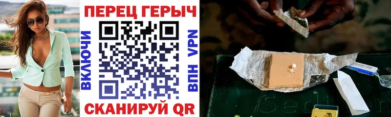 ГЕРОИН герыч  Нурлат 