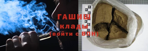 ГАЛЛЮЦИНОГЕННЫЕ ГРИБЫ Алексин