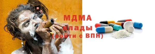стафф Алексеевка
