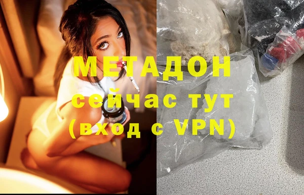 стафф Алексеевка