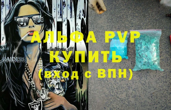 стафф Алексеевка