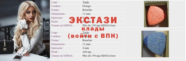 ГАЛЛЮЦИНОГЕННЫЕ ГРИБЫ Алексин