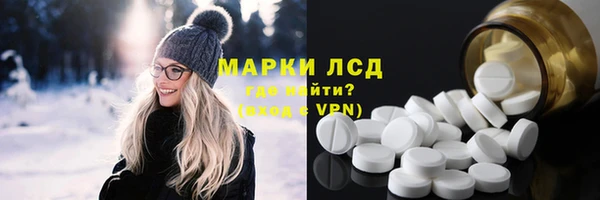 стафф Алексеевка