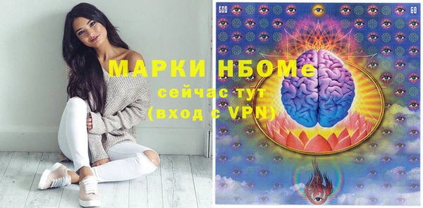 стафф Алексеевка
