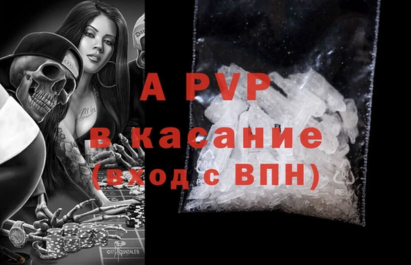 стафф Алексеевка