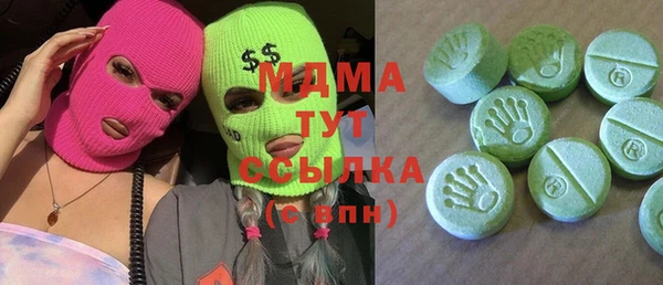 ГАЛЛЮЦИНОГЕННЫЕ ГРИБЫ Алексин