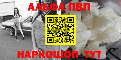 молекула духа Изобильный