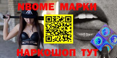молекула духа Изобильный