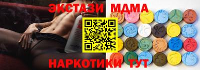 скорость mdpv Ирбит
