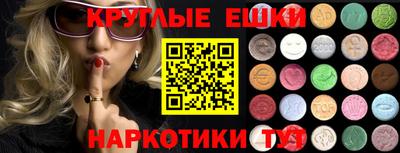 молекула духа Изобильный