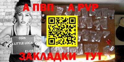 марки lsd Ипатово