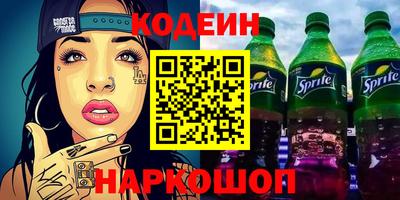 молекула духа Изобильный