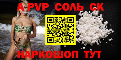 марки lsd Ипатово