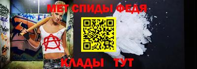 молекула духа Изобильный