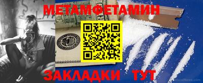марки lsd Ипатово