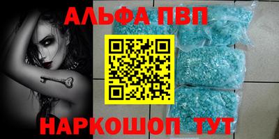 марки lsd Ипатово