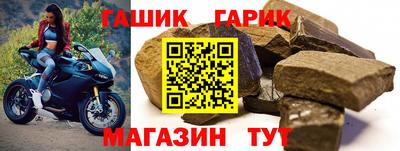 марки lsd Ипатово