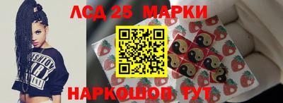 молекула духа Изобильный