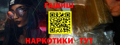 марки lsd Ипатово