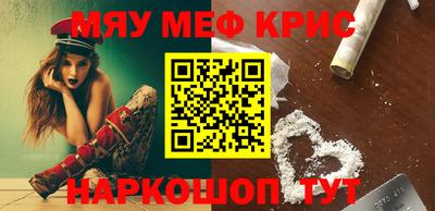 молекула духа Изобильный