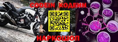 молекула духа Изобильный