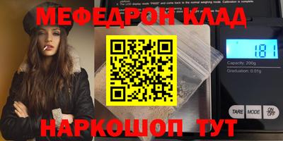 марки lsd Ипатово