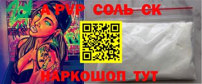 скорость mdpv Ирбит