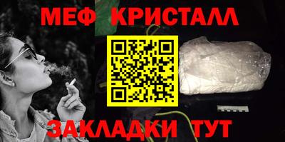 молекула духа Изобильный