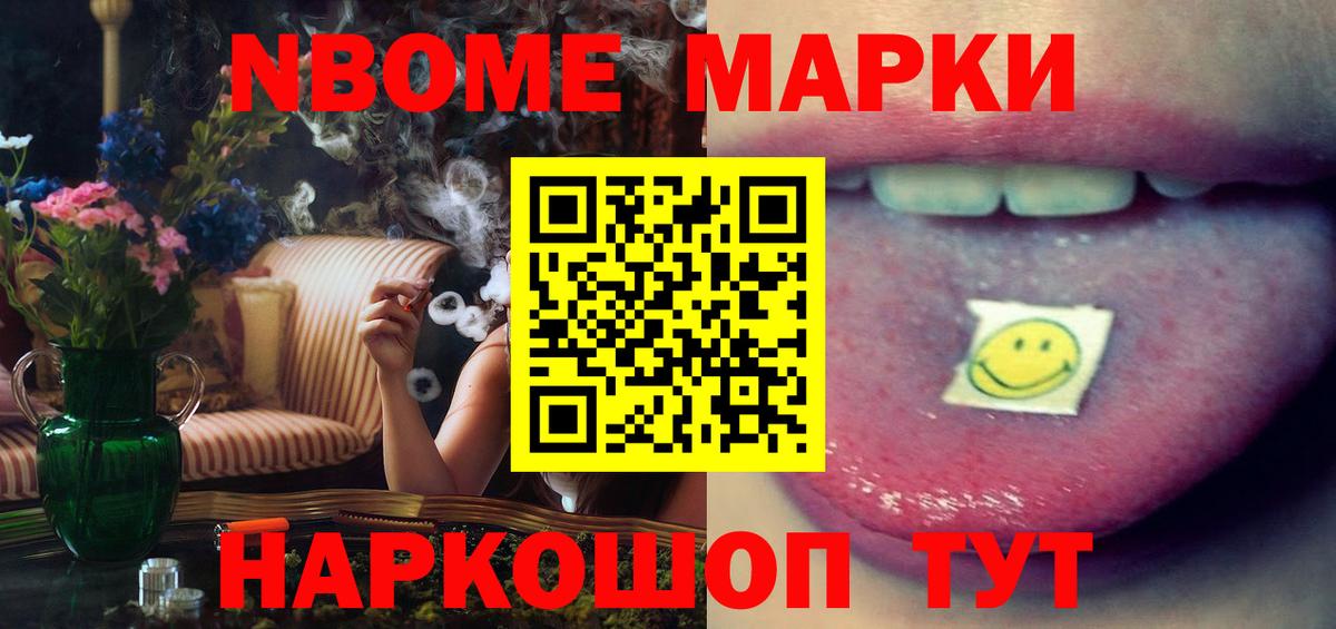 Лсд 25 экстази кислота  LSD-25 экстази  Вход с VPN  ОМГ ОМГ как войти  Лсд 25 экстази ecstasy  Нурлат 