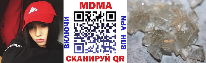 наркотики  Нурлат  МДМА кристаллы 