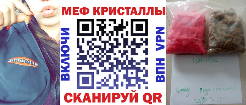 Мефедрон mephedrone  нарко площадка Telegram  Нурлат 