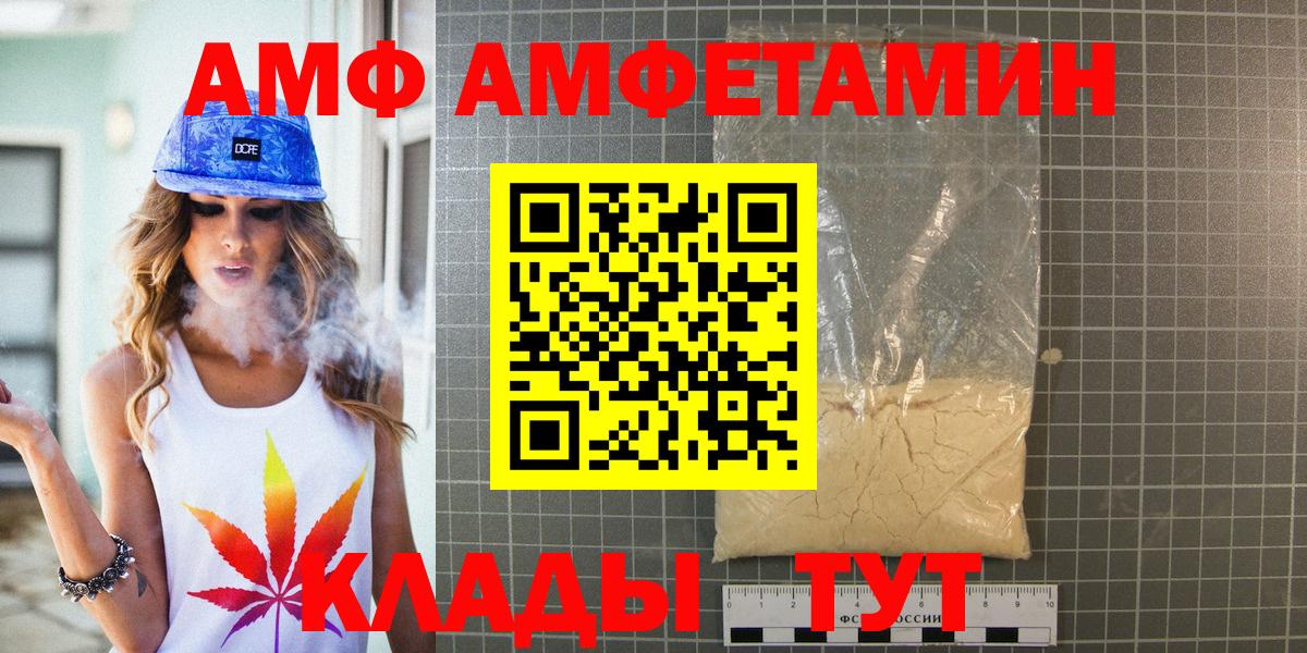 Метамфетамин винт Нурлат