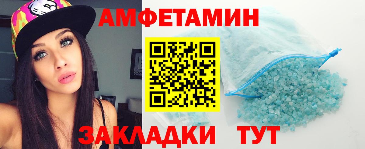 Нурлат  Первитин винт  Вход с VPN 