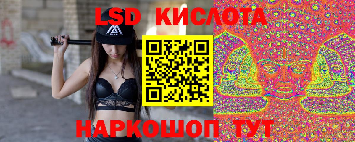 Наркотические марки 1,8мг  Вход с VPN  Нурлат 