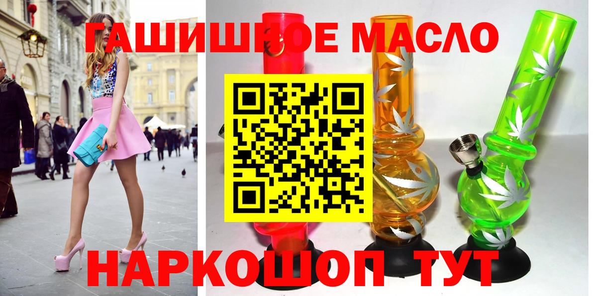 ссылка на мегу ссылки  Дистиллят ТГК концентрат  Нурлат  Вход с VPN  ТГК THC oil 