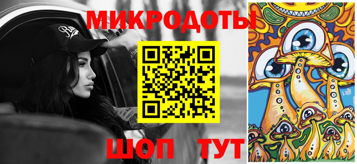Галлюциногенные грибы MAGIC MUSHROOMS Нурлат