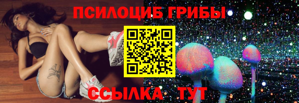 Галлюциногенные грибы мухоморы  Вход с VPN  Нурлат 