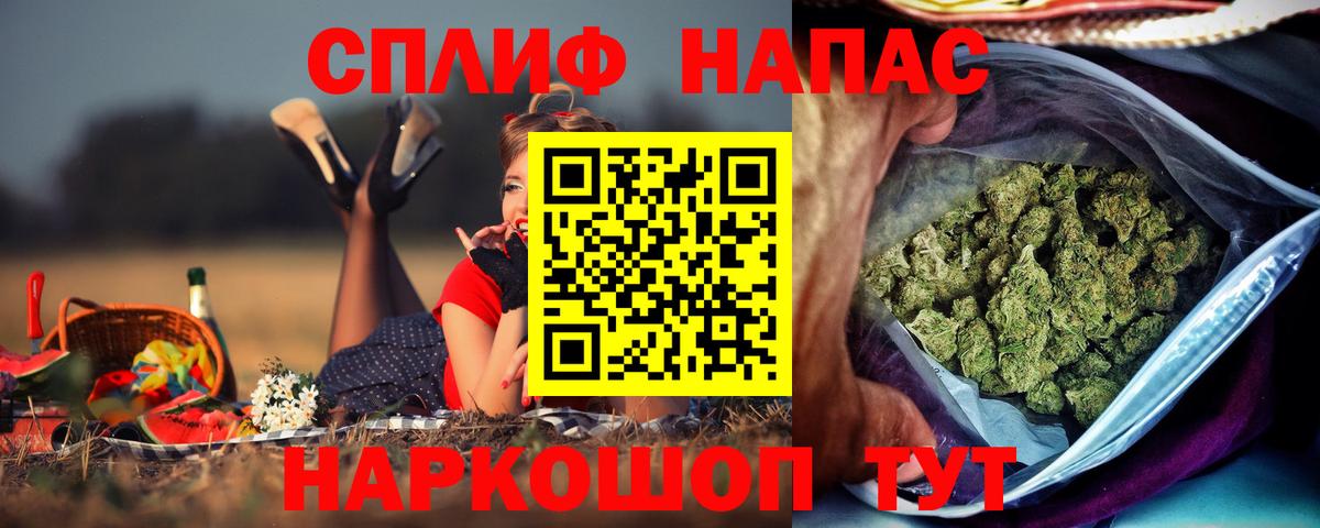 Канабис индика  МАРИХУАНА гибрид  Вход с VPN  Нурлат 