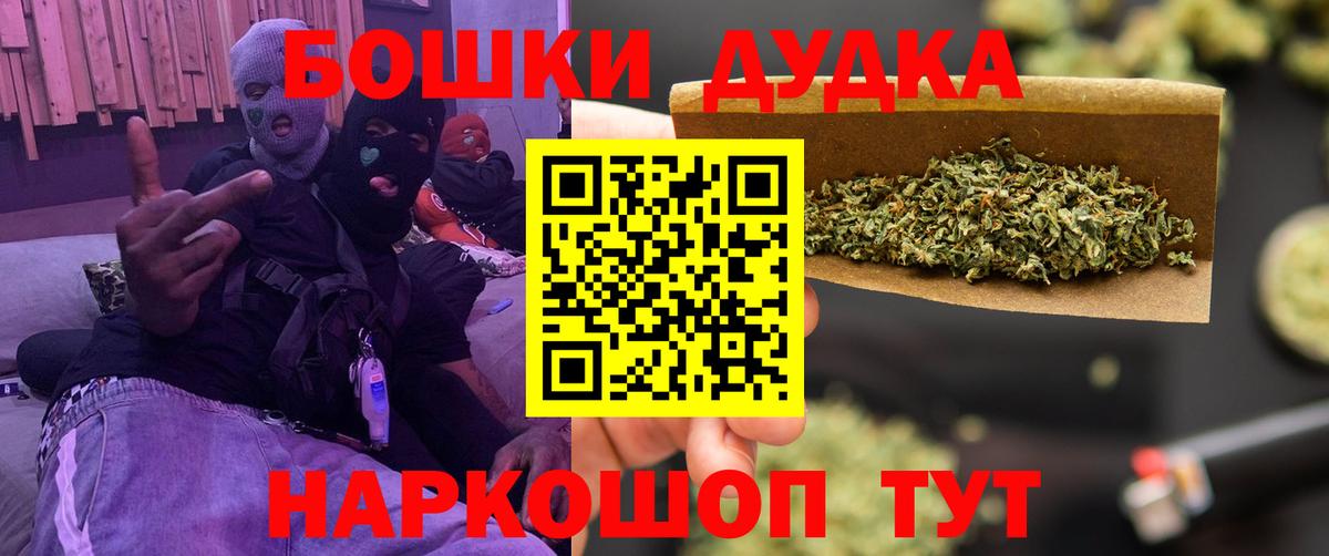 Канабис конопля Нурлат